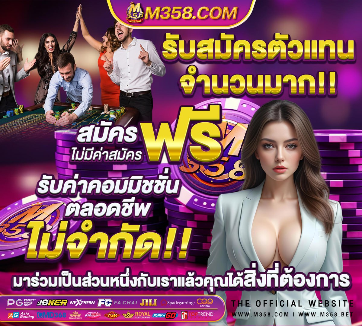 สมัคร wetv